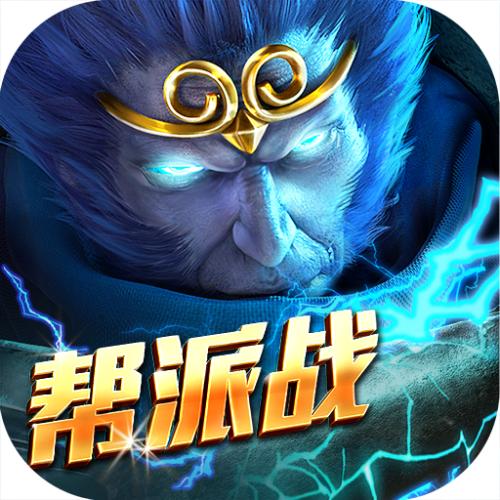 乱斗西游5gwan版本下载-乱斗西游5gwan版v1.2.0 安卓版