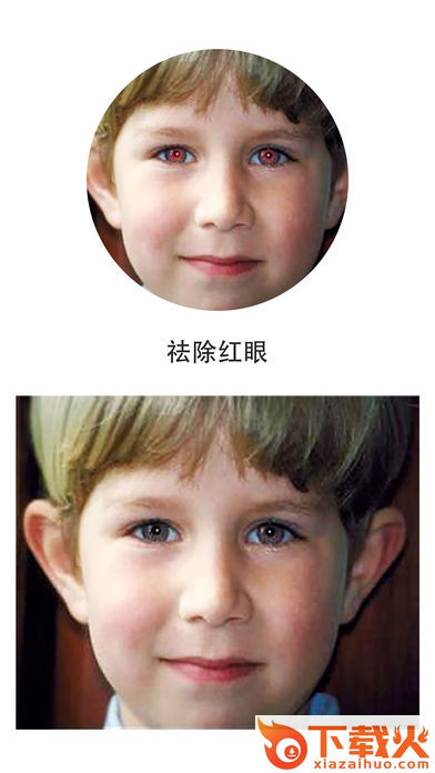 Change Eyes Color改变眼睛颜色app下载截图2