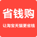 淘券宝省钱购 v1.4.2 安卓版