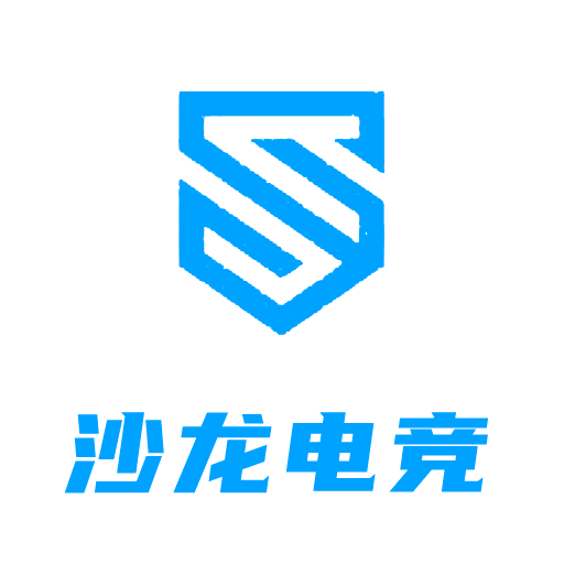 沙龙电竞app v1.0.1.2 安卓版