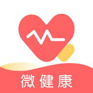 微健康app下载官方版-微健康-体征监测专家下载v3.2.5 安卓最新版