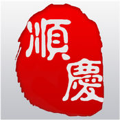 今日顺庆app下载 v6.2.5 最新版