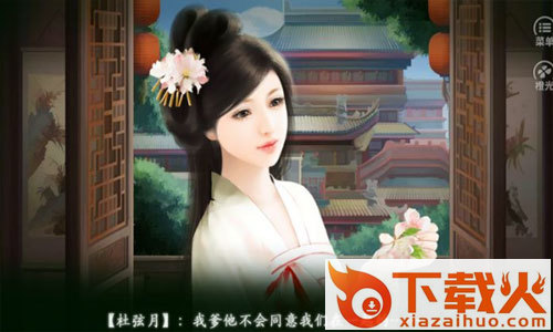 家族史2截图1