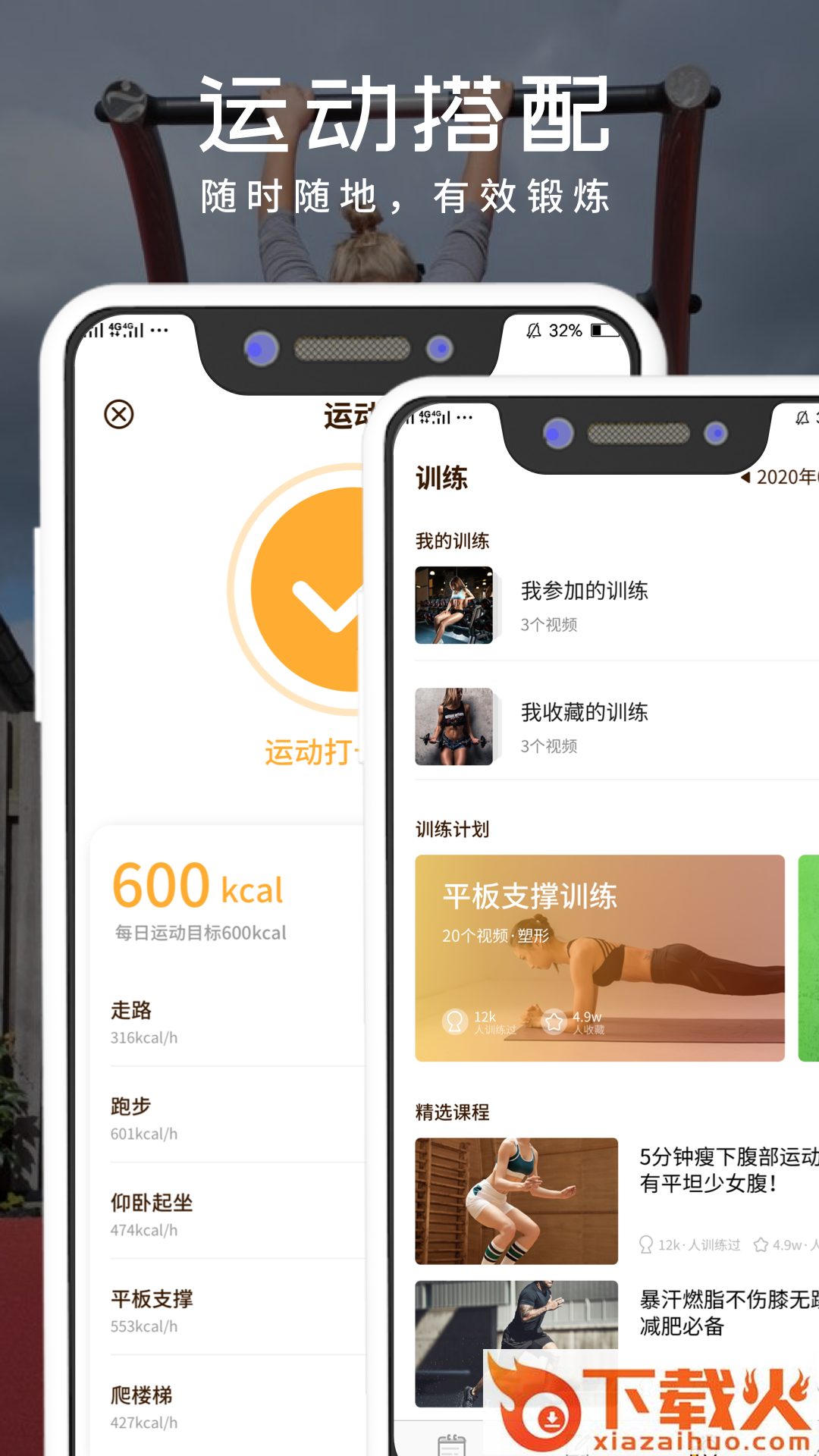 烹饪日记app-饮食记录管理截图1