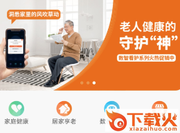 多对多app下载截图3