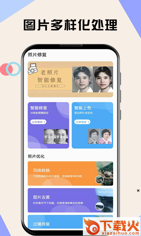水银相机app截图2