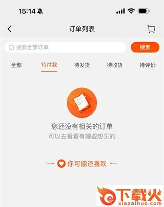 菜鸟原菜鸟裹裹 v8.9.1105 安卓版截图3