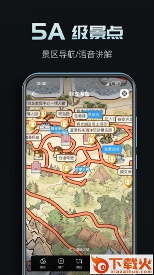 高清3D世界街景地图app截图2