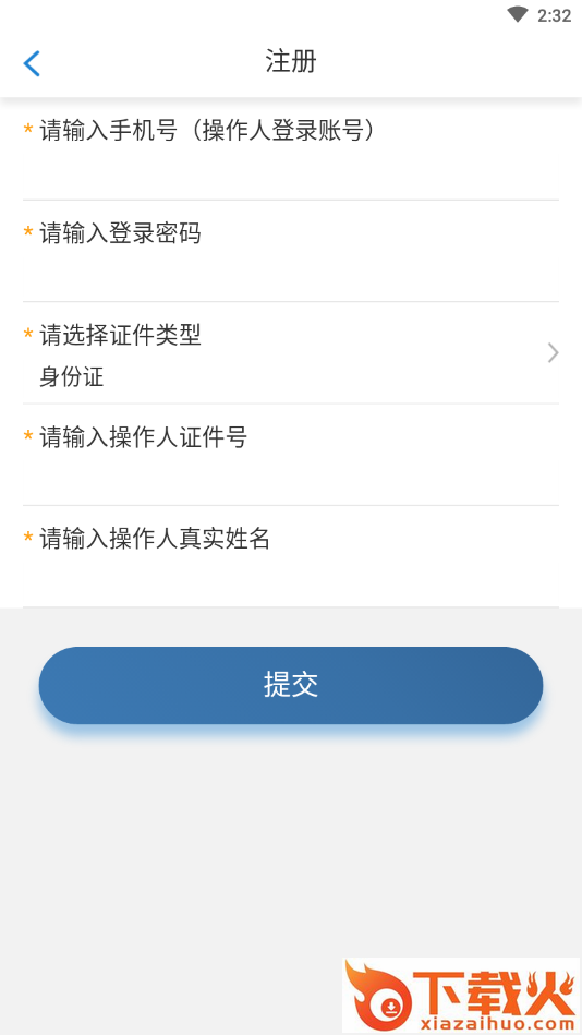 唐山照护参保人截图2