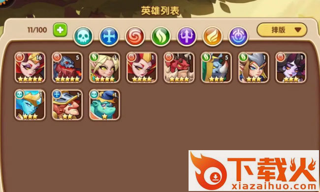 放置奇兵官服下载安装截图1