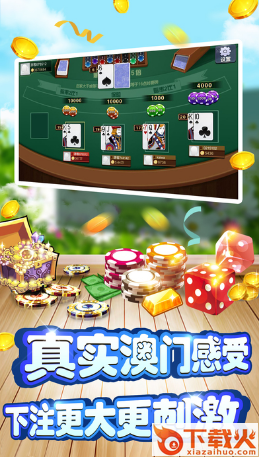 水果老虎机2017版下载 v1.0 安卓版截图1