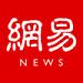 这是成年人不敢打开的童年-网易新闻划向童年二维码v112.6 官方版