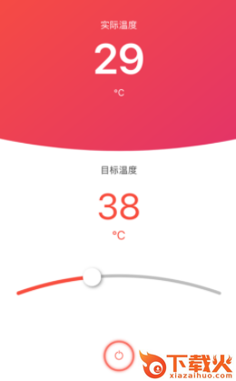 iwarm3.0截图3