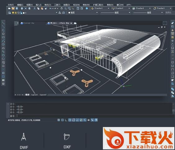 中望cad2018激活码注册机