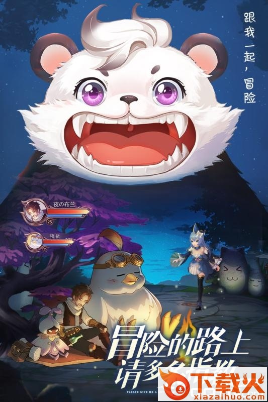 风之世界截图1