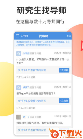 欣秀截图1