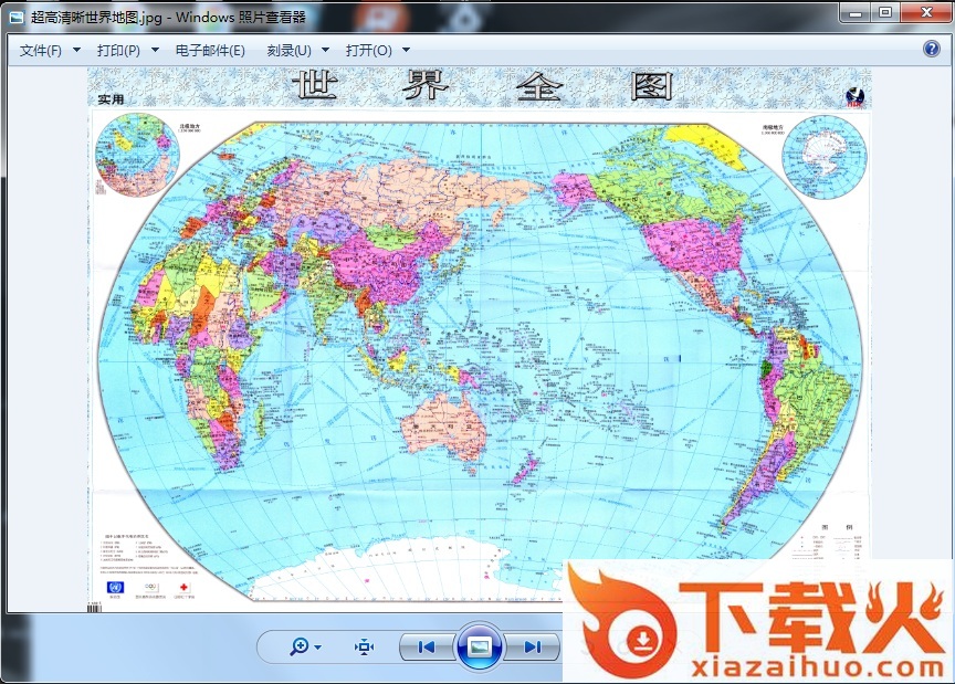 世界地图全图高清中文版