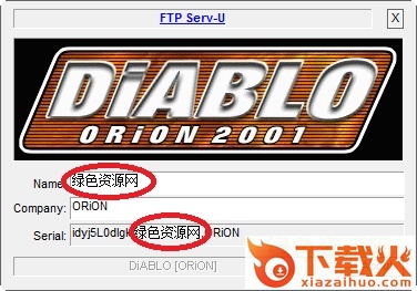 万能注册机 万能注册机