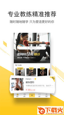时现截图1