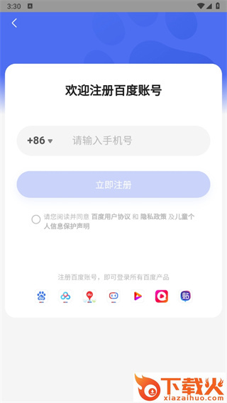 小度在家app官方下载截图3