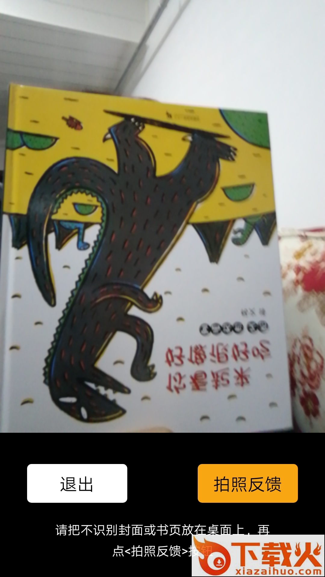 云伴读截图2