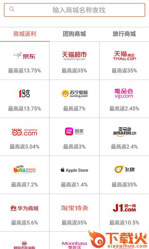 微砍价截图1