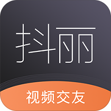 抖丽实拍app下载-抖丽实拍v1.30 最新版