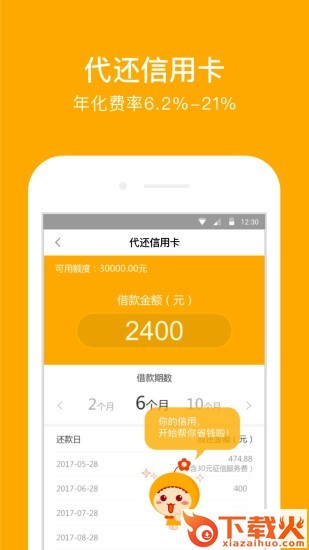 喵喵钱包app截图2
