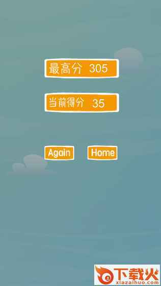 撒欢的小狗HappyDog截图2