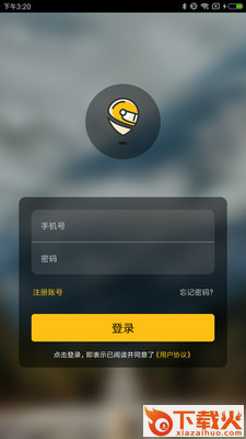 骑骑摩租app截图2