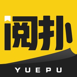 阅扑阅读app下载苹果版-阅扑ios版下载v1.4 iphone版