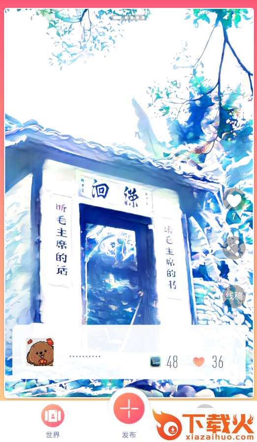 喵图截图2