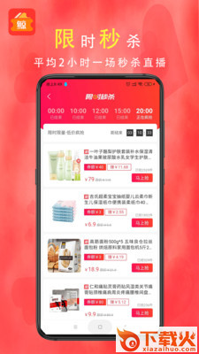 小鲸优惠券截图1