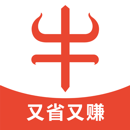 牛券app下载-牛券v3.0.1 安卓版