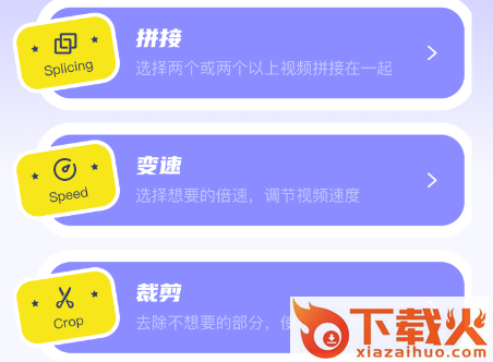 懒猫视频app截图3