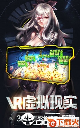 战娘物语手游截图1