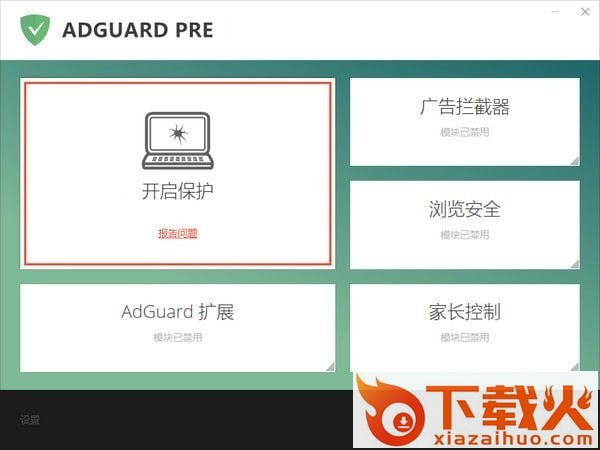 adguard premium