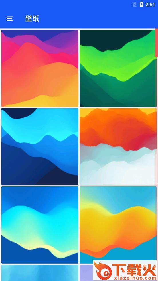 魅族Flyme7图标包(Flyme 7 - icon pack)截图2