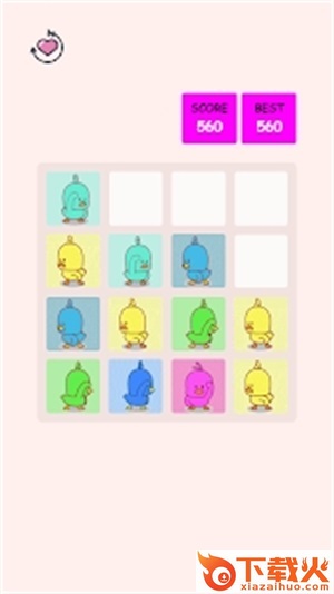小黄鸭2048截图2