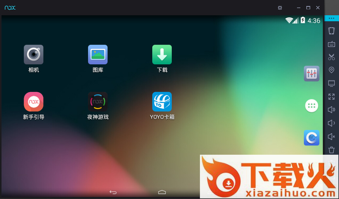 夜神游戏中心电脑版 v1.0 官方最新版 截图2