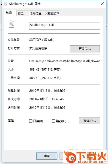 ShellIntMgr31.dll