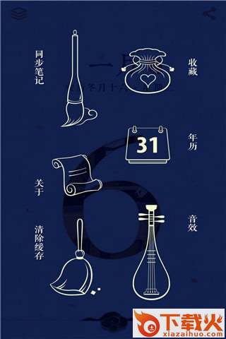 每日故宫APP官方下载截图2