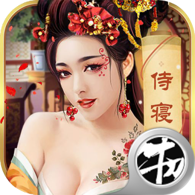 明朝时代微信礼包版下载-明朝时代腾讯版v1.0 安卓版
