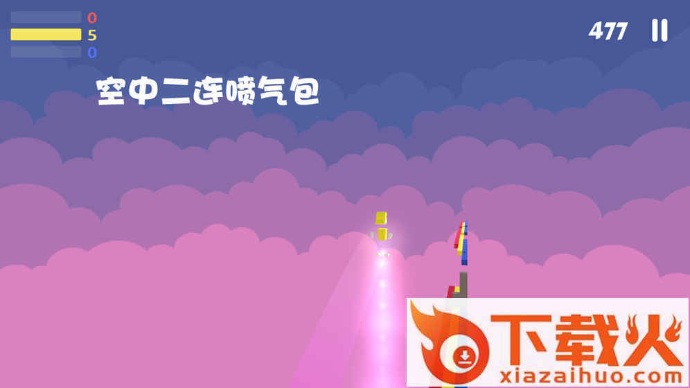 彩虹酷跑游戏截图2