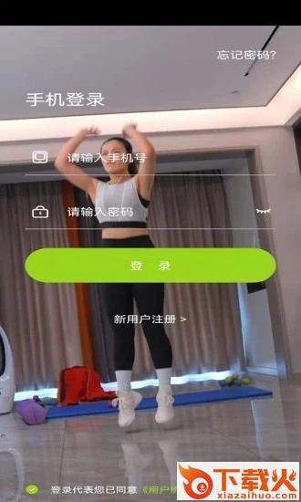 得减app截图2