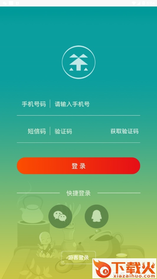 茶物几何截图2