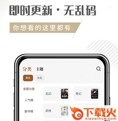 随梦小说截图3