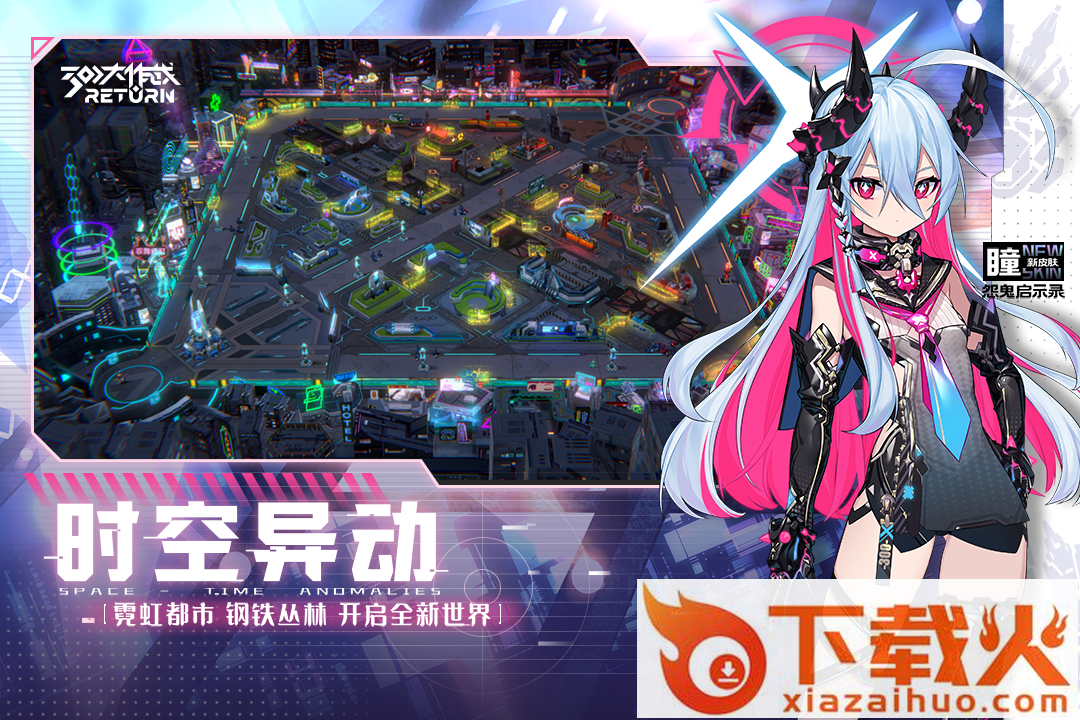 300大作战腾讯登录版截图2