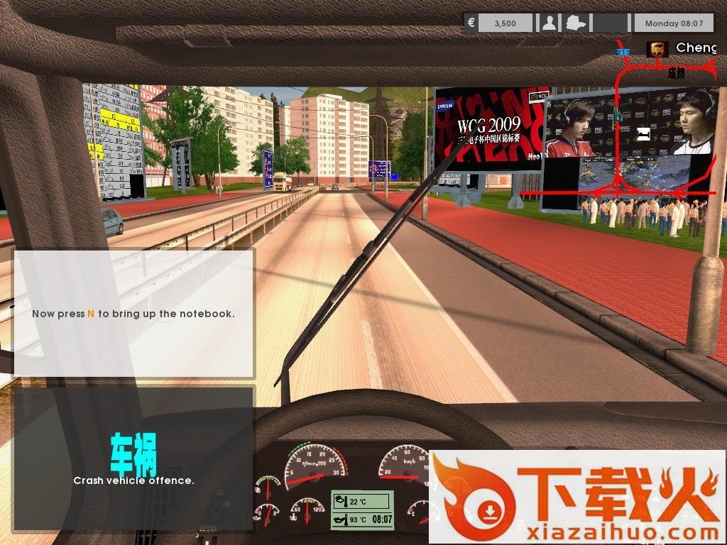 傲游中国2ios版