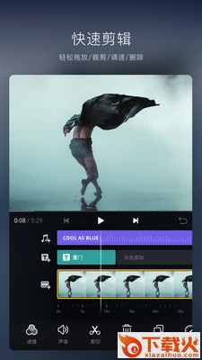 视迹簿截图1